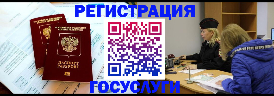 прописка поиск в Дмитрове